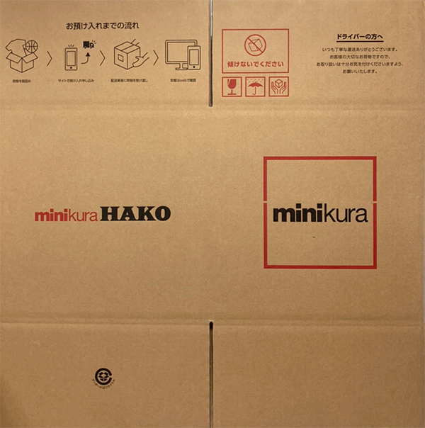 minikura(ミニクラ)の段ボール組み立て前